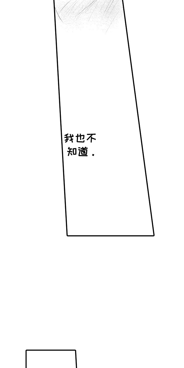 第5章：撒娇