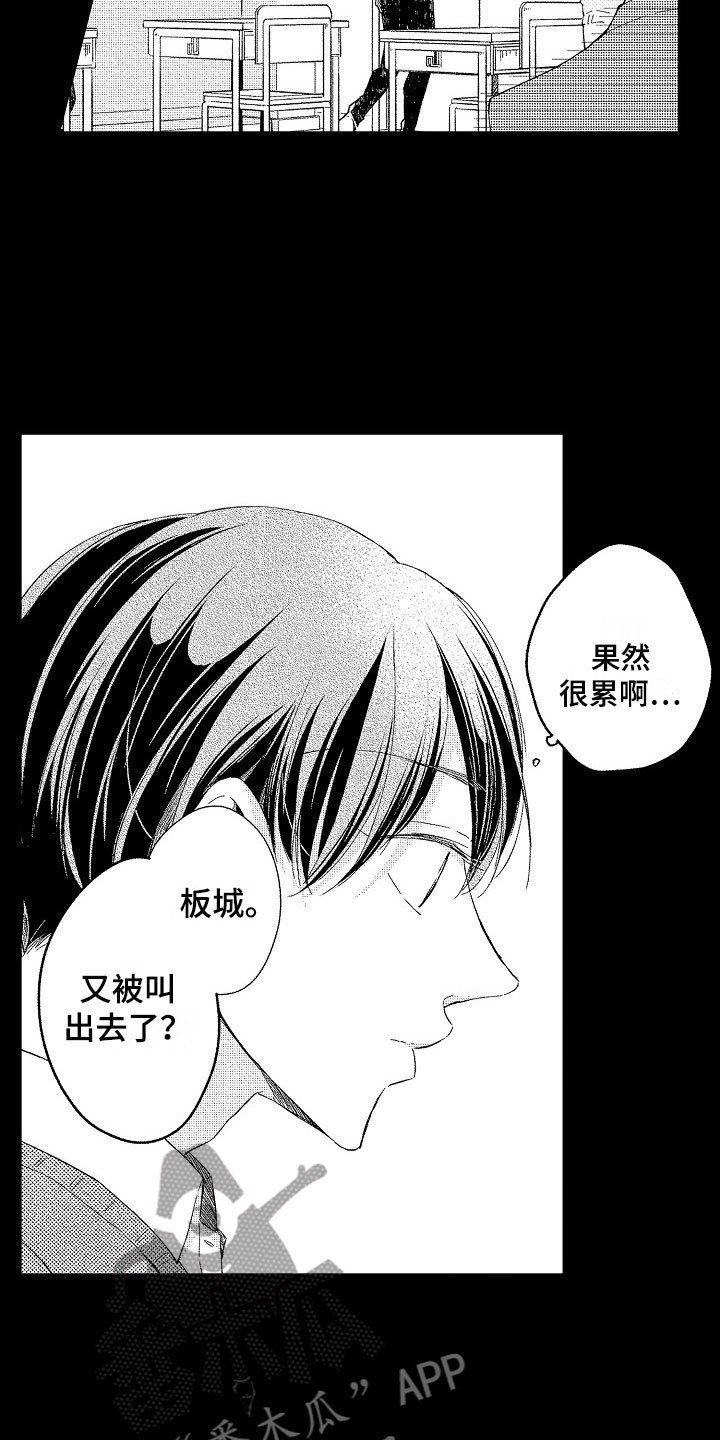 第6章：流言