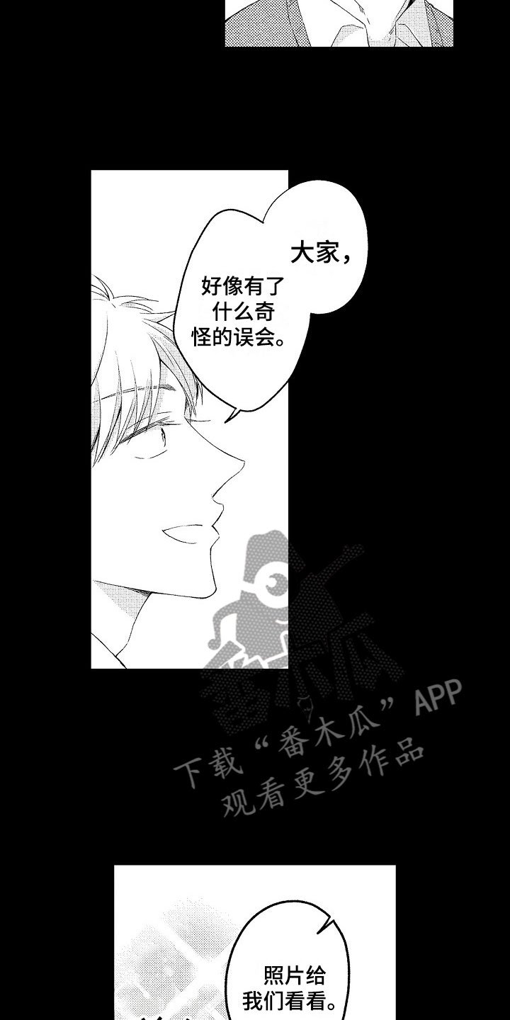 第6章：流言