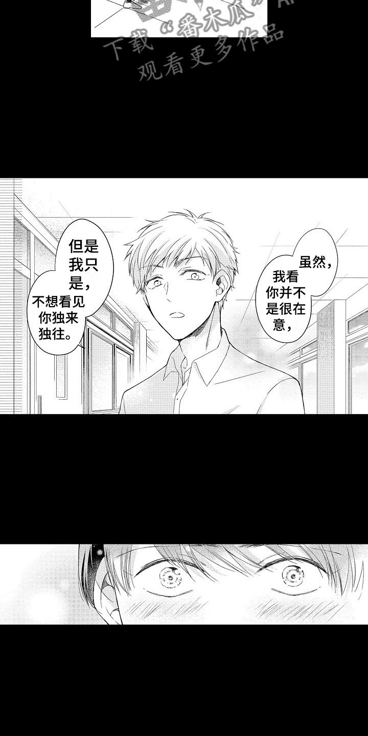 第6章：流言