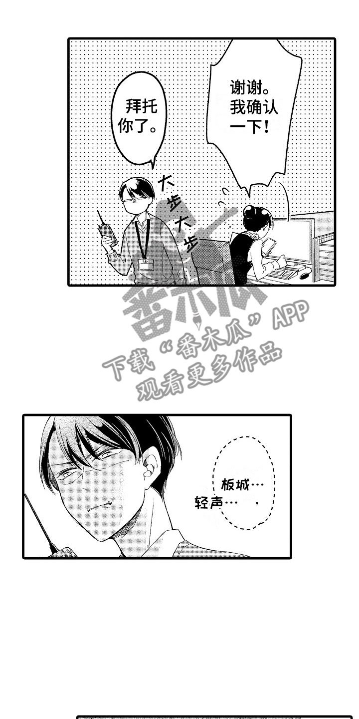 第7章：不排斥