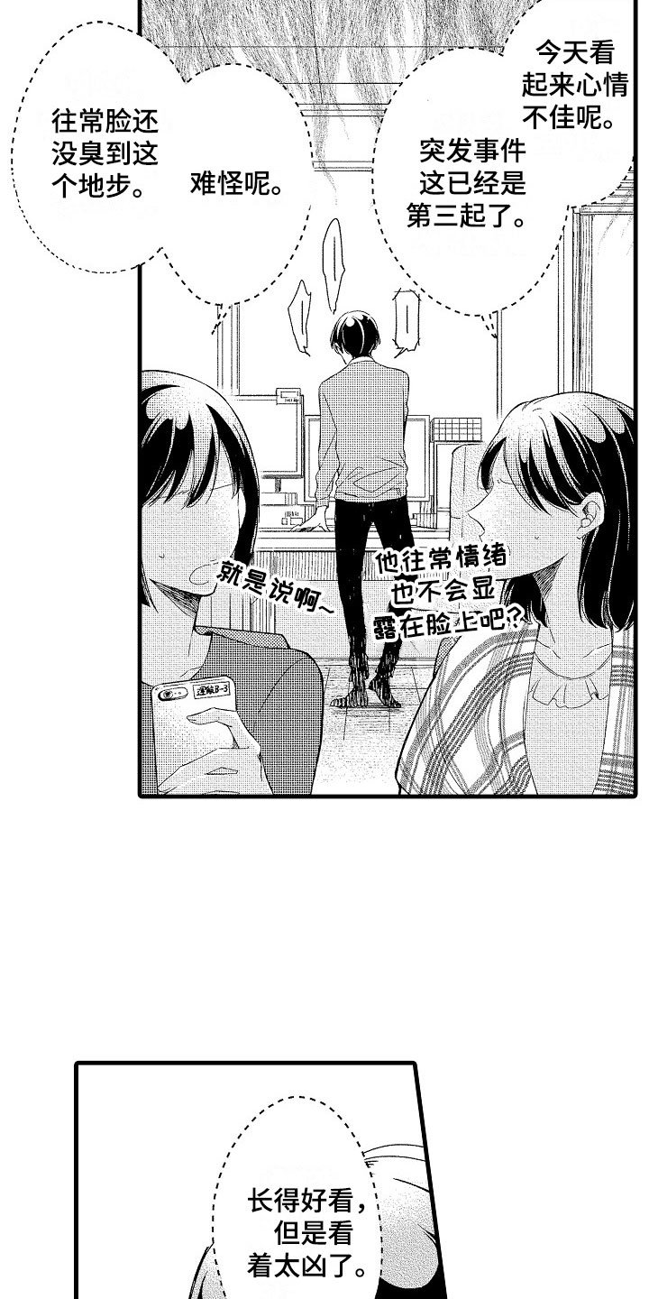 第7章：不排斥