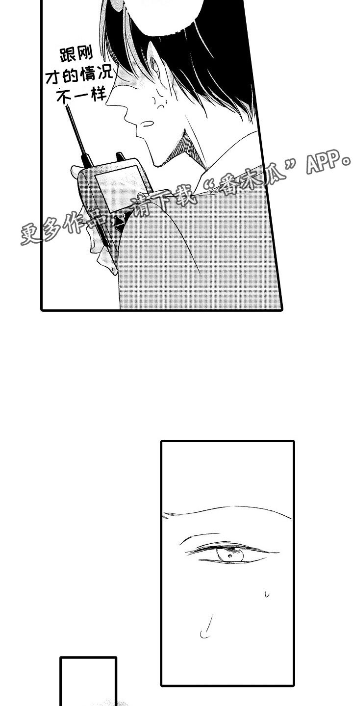 第7章：不排斥
