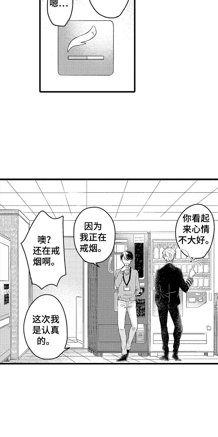 第7章：不排斥