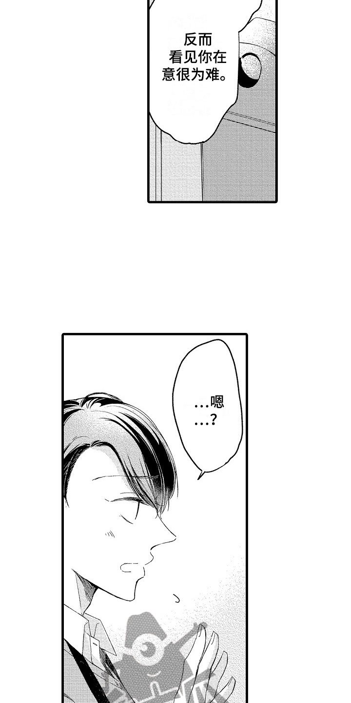 第7章：不排斥