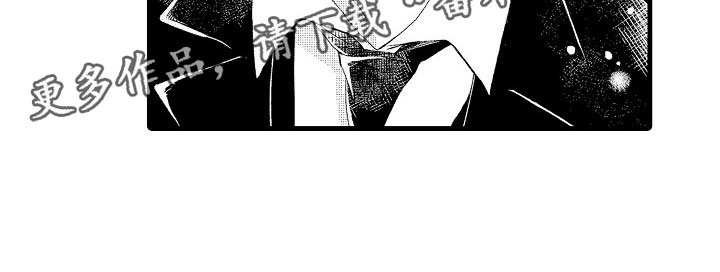 第7章：不排斥