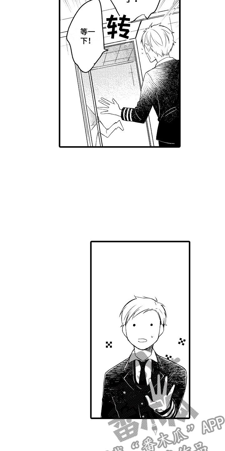 第8章：朋友