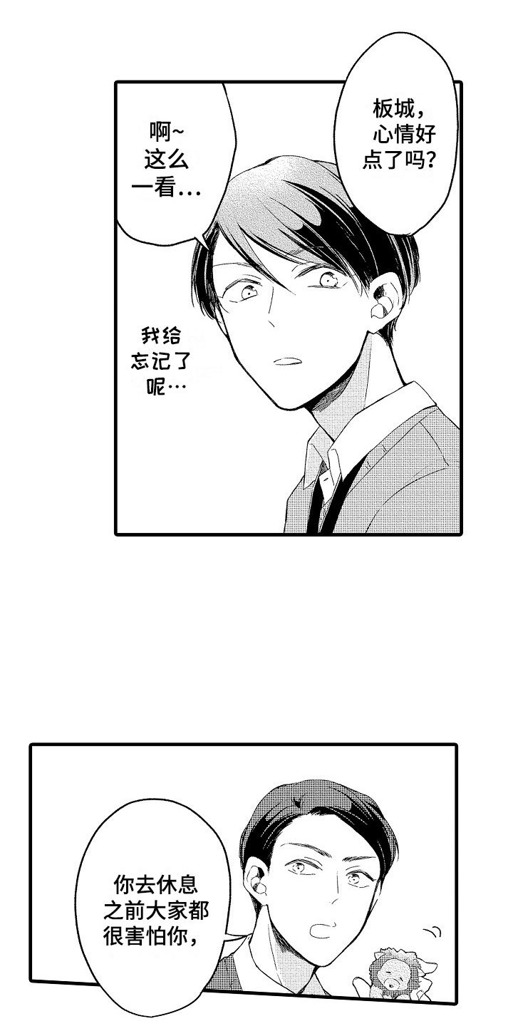 第8章：朋友