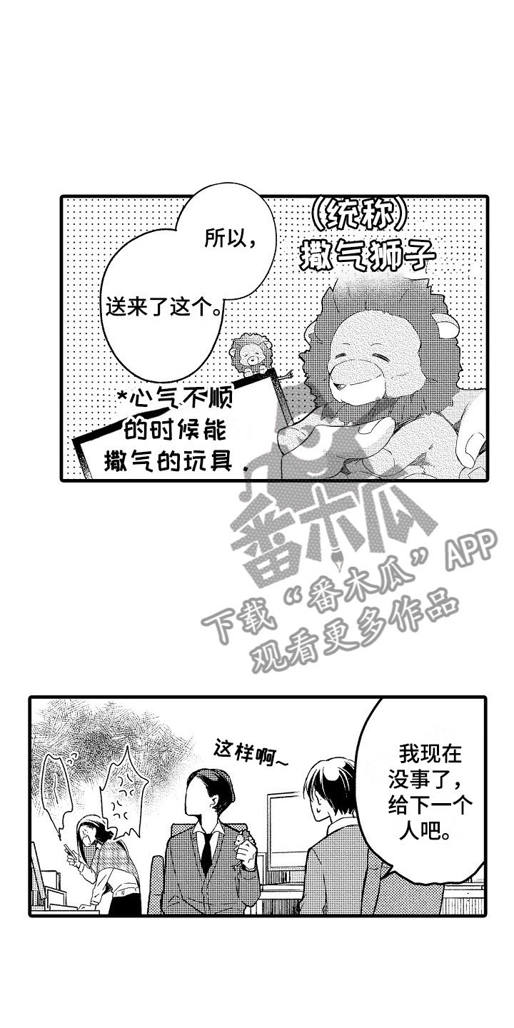 第8章：朋友