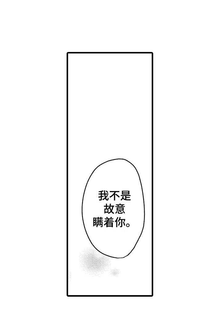 第8章：朋友