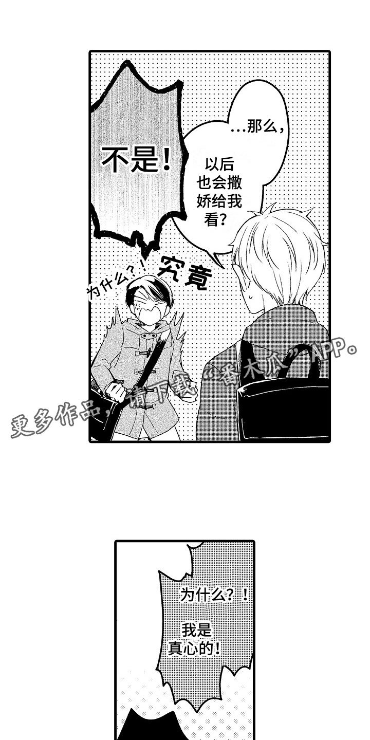 第9章：越界