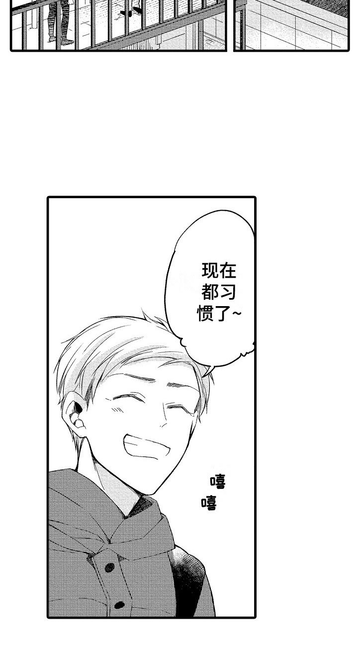 第9章：越界