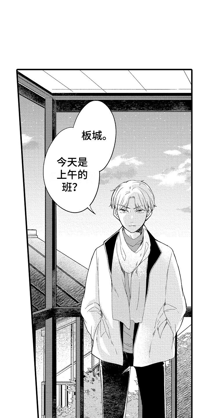 第9章：越界