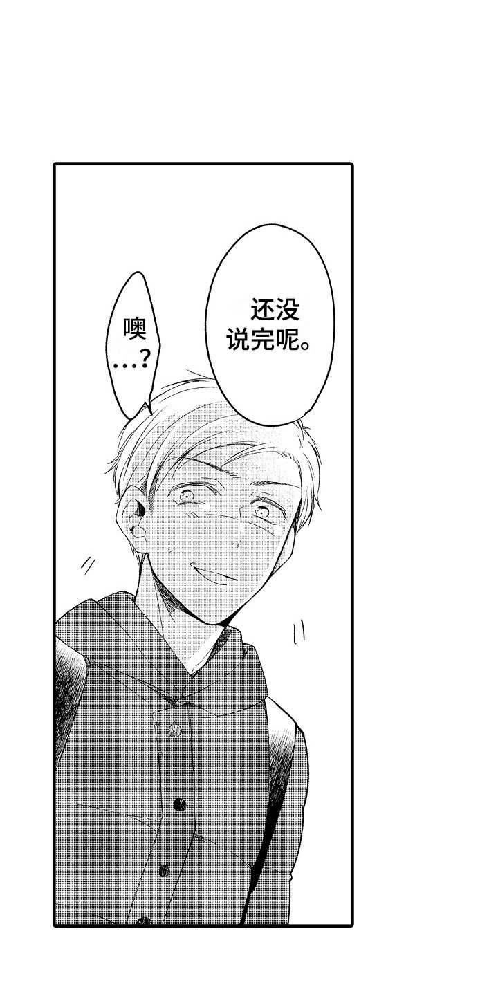 第9章：越界