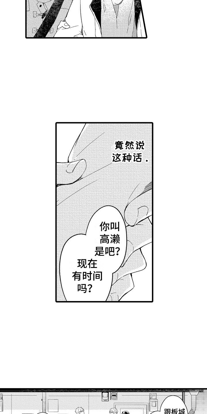 第9章：越界