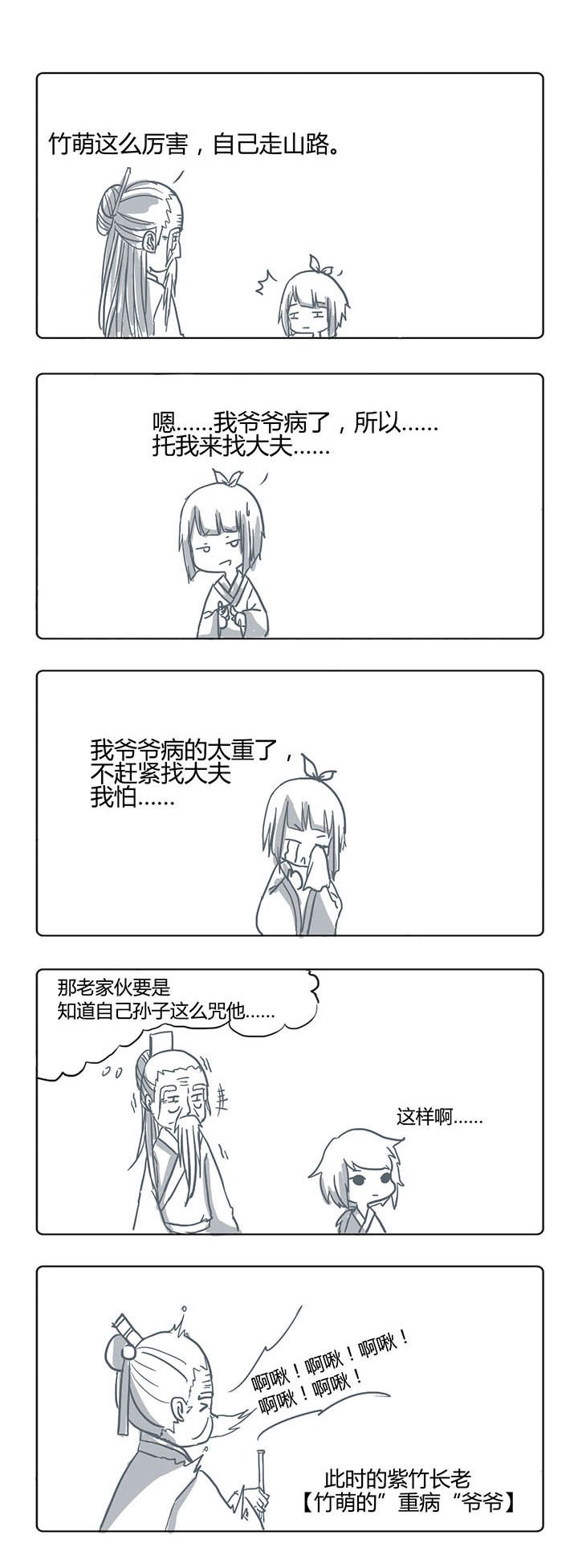 第10章：
