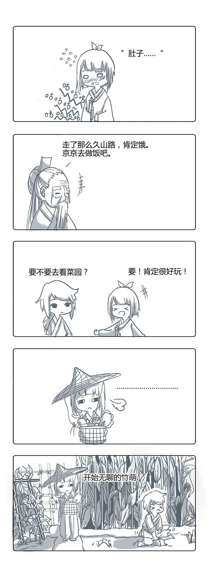 第10章：