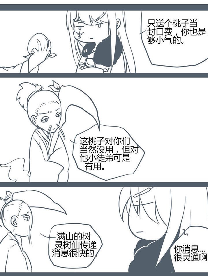 第100章：