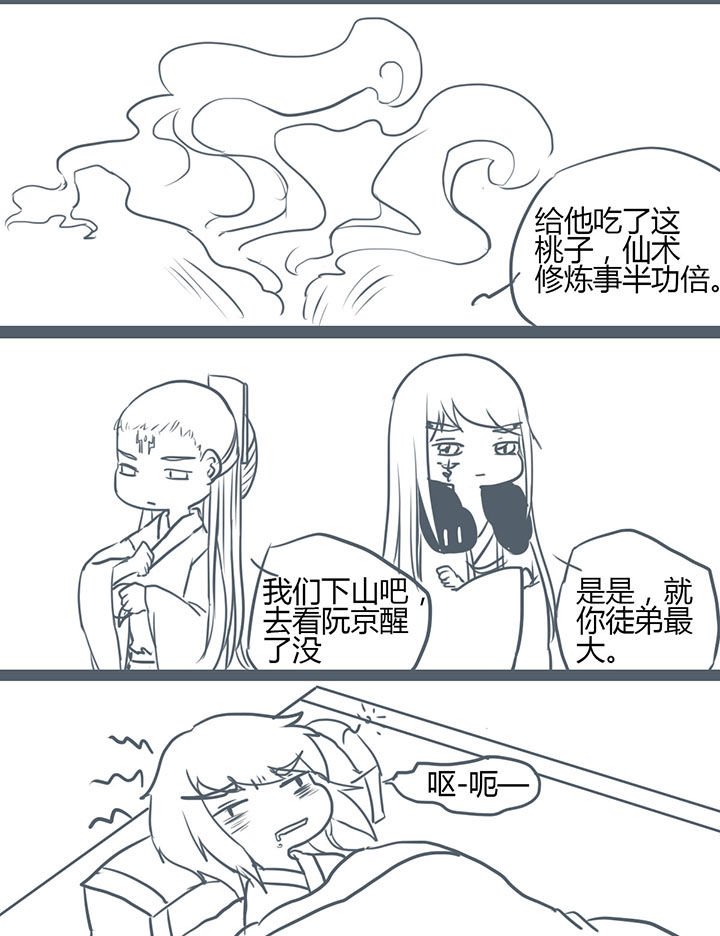 第100章：