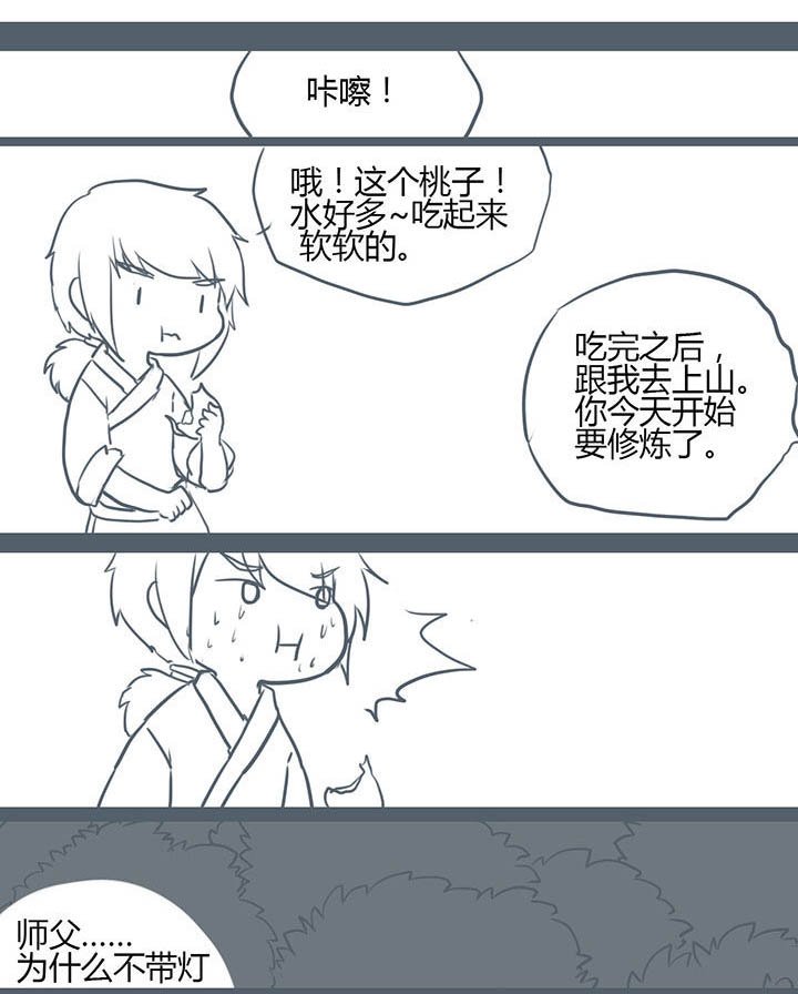 第100章：