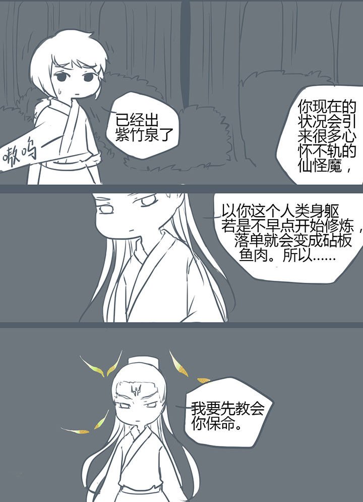 第100章：