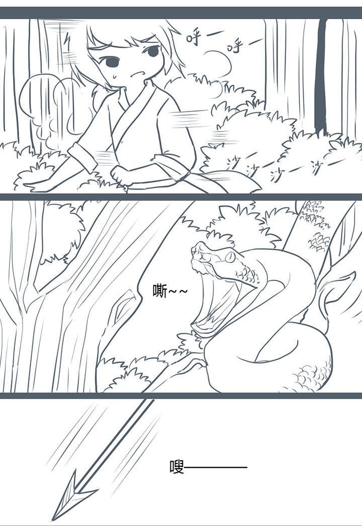 第101章：