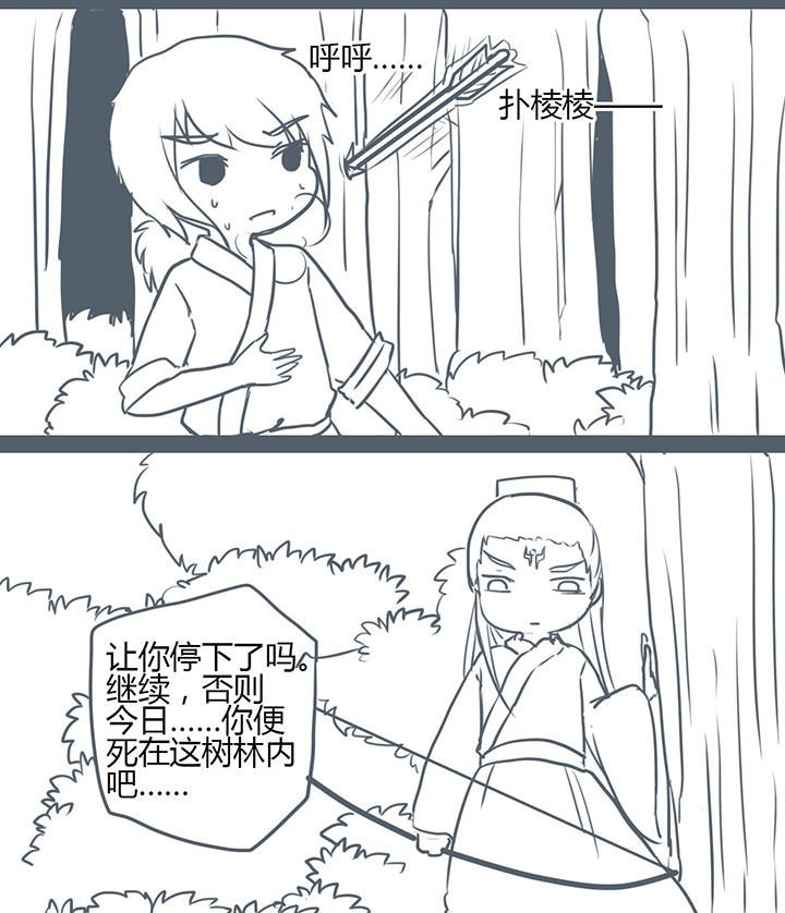 第101章：