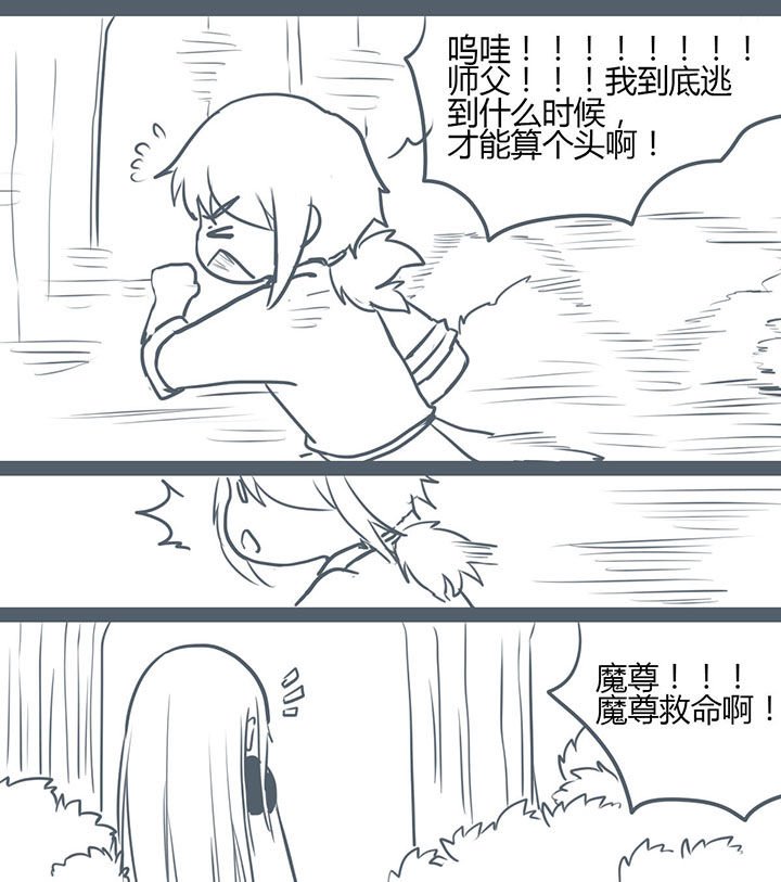 第101章：