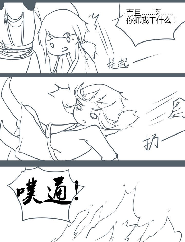 第101章：