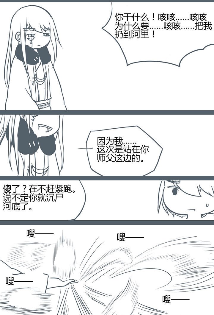 第102章：