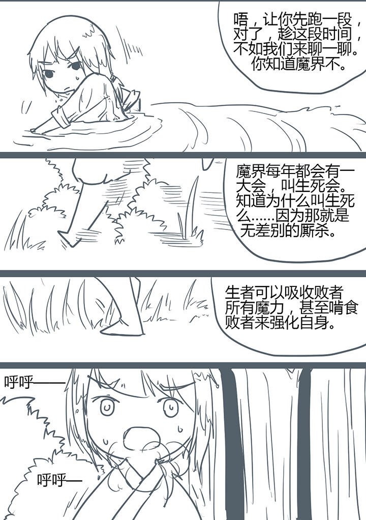 第102章：