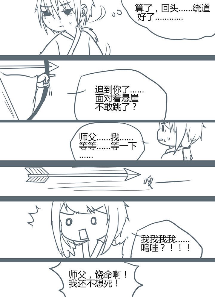 第102章：
