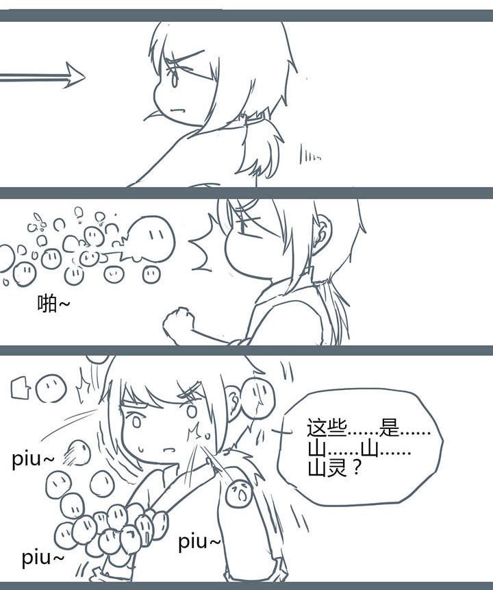 第103章：