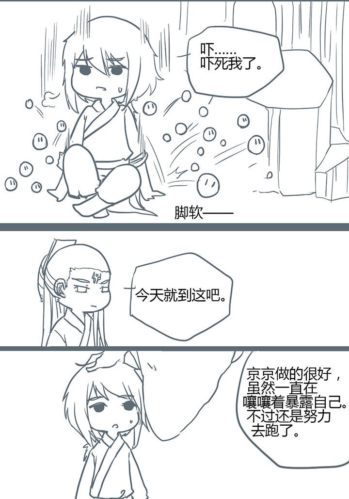 第103章：