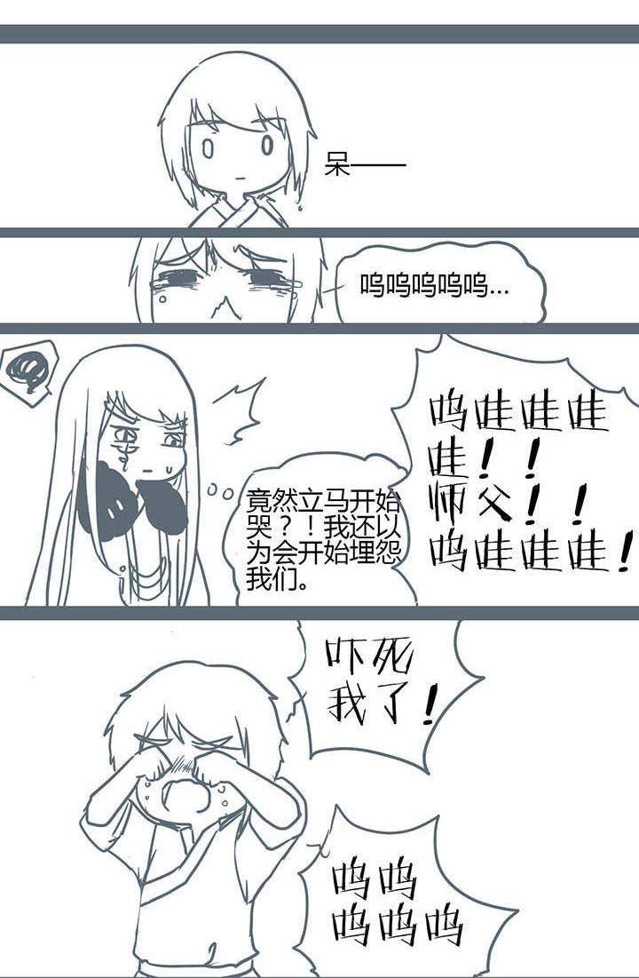 第103章：