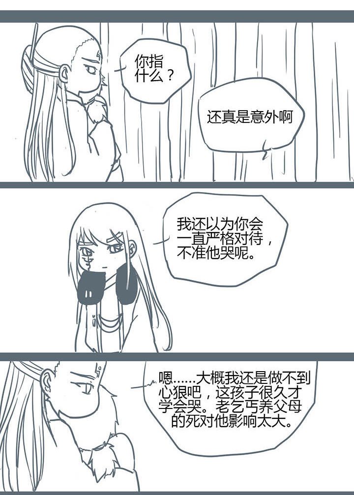 第103章：