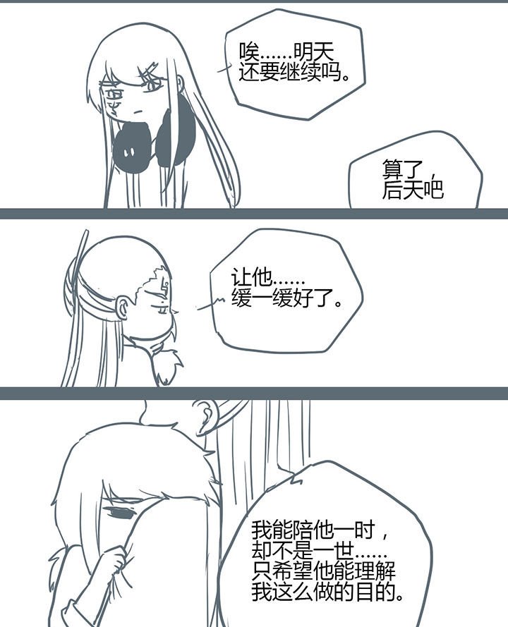 第103章：