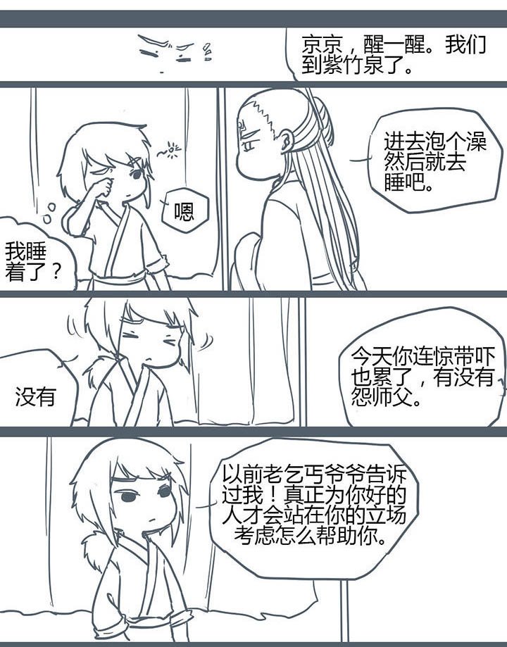 第104章：