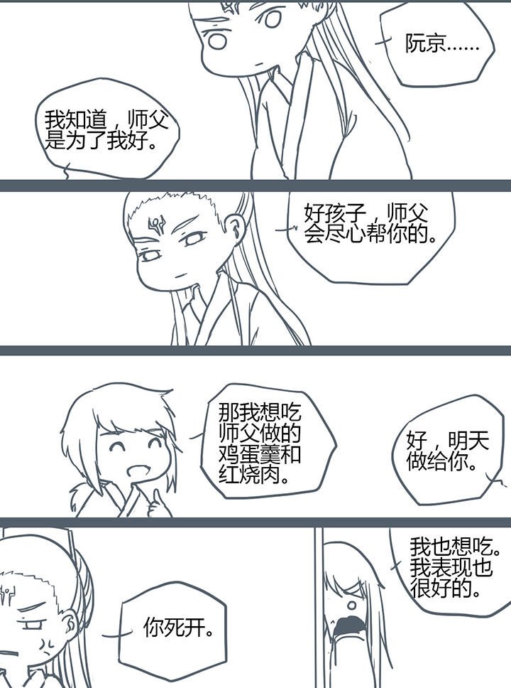 第104章：