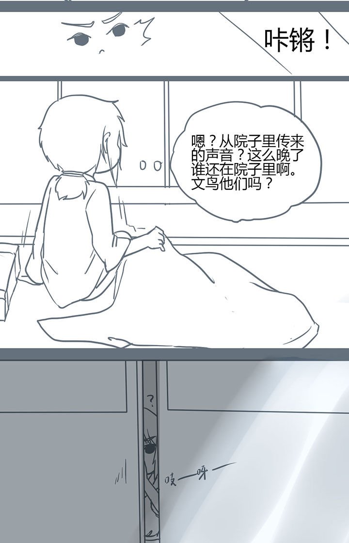 第104章：