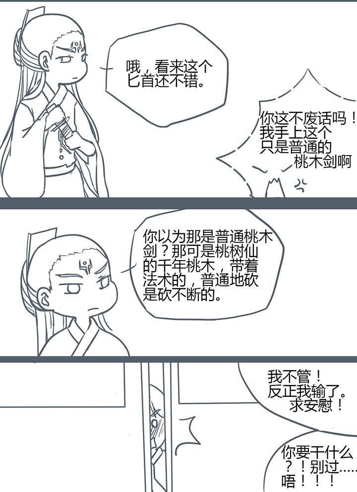 第104章：