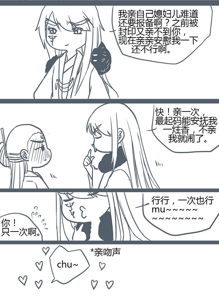 第105章：