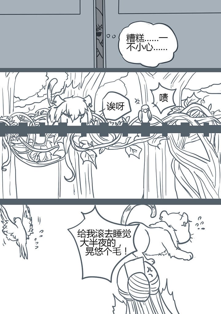 第105章：