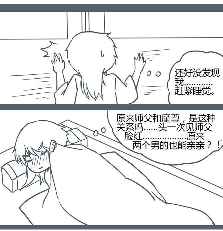 第105章：
