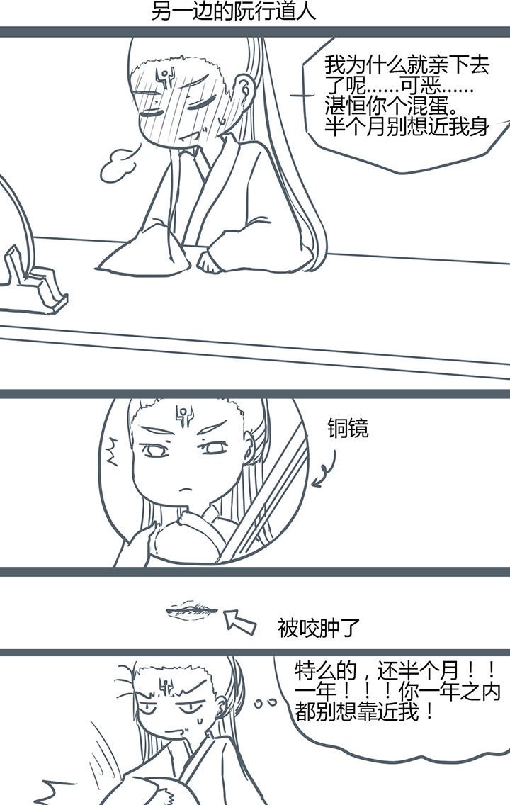 第105章：