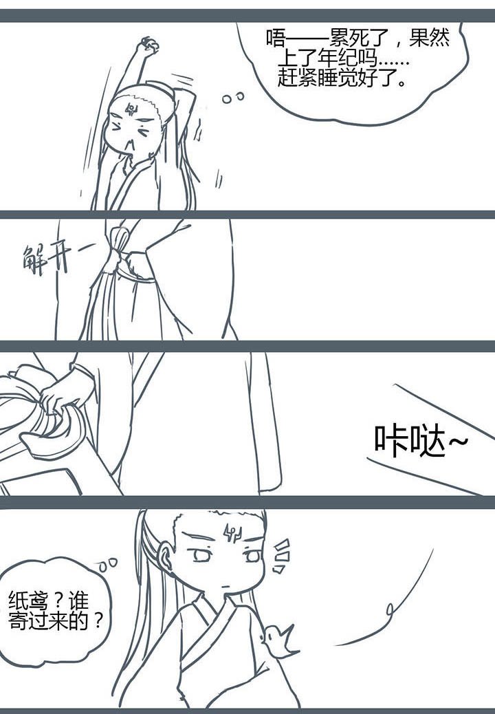 第106章：