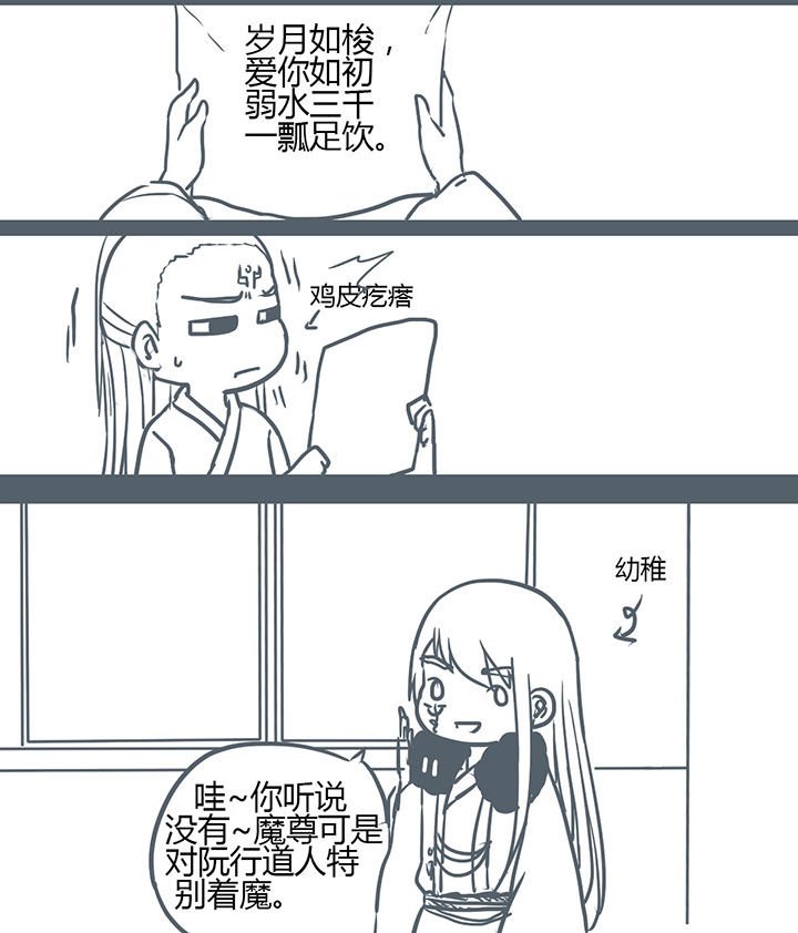 第106章：