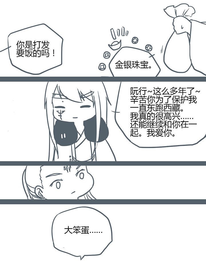 第106章：