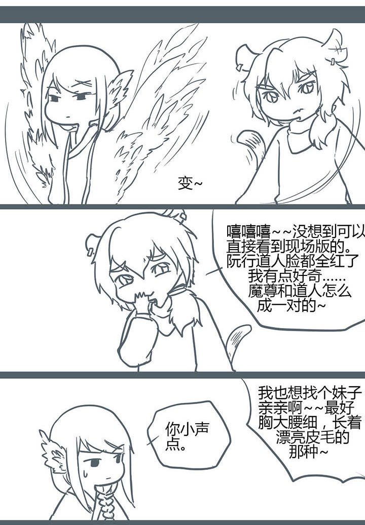 第106章：