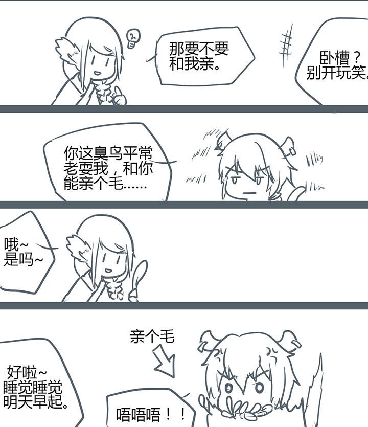 第106章：